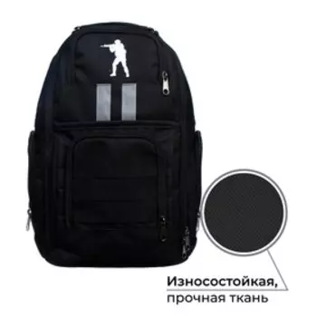 Рюкзак молодёжный, 42 х 28 х 16 см, эргономичная спинка, 18 л, Calligrata Г "Стрелок", чёрный
