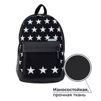 Рюкзак молодёжный, 38 х 28 х 19 см, эргономичная спинка, Calligrata Э "Звёзды"