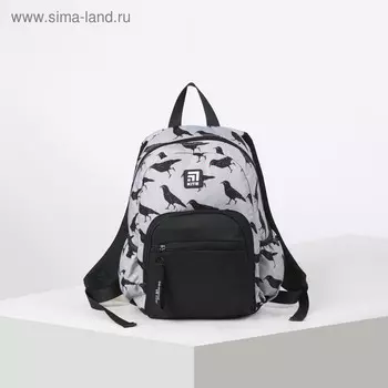 Рюкзак молодёжный, отдел на молнии, цвет белый