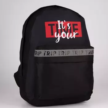 Рюкзак молодёжный Your time, 29х12х37, отд на молнии, н/карман, светоотраж., чёрный