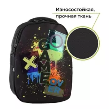 Рюкзак школьный, эргономичная спинка, 393214 см, Game over
