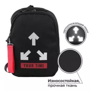 Рюкзак школьный, эргономичная спинка YOUR TIME 393214 см