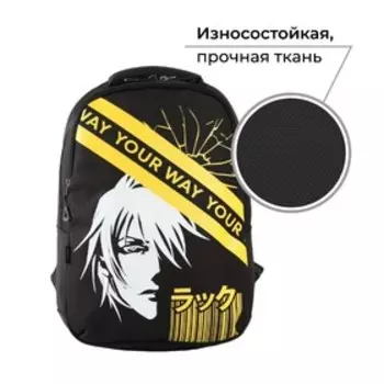 Рюкзак школьный, эргономичная спинка, 393214 см «Аниме»