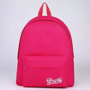 Рюкзак школьный текстильный Basic, с карманом, розовый
