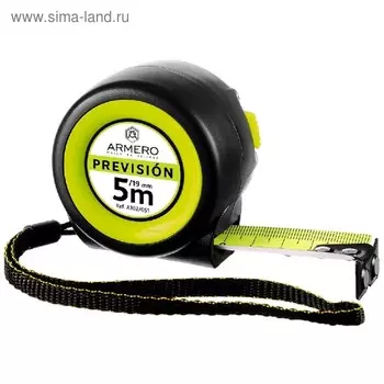 Рулетка Armero А102/052, 5 м х 19 мм, автостоп, двухсторонний магнитный зацеп
