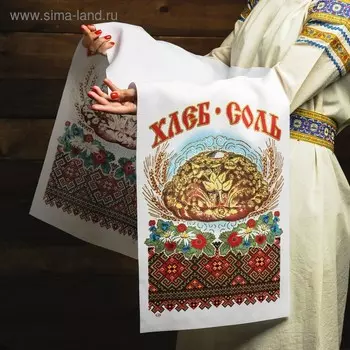 Рушник «Хлеб-соль. Каравай», 15036 см