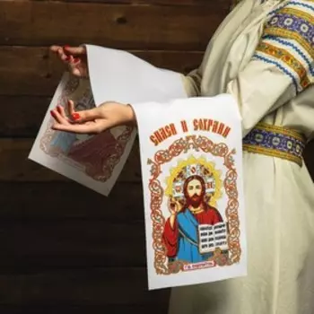 Рушник венчальный «Икона», 12024 см
