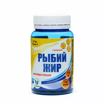 Рыбий жир для сердца и сосудов с витаминами A, D3, E, 2 уп. по 100 капсул