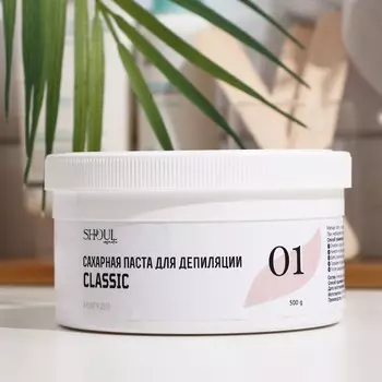 Сахарная паста для депиляции Shoul, мягкая, 500 г