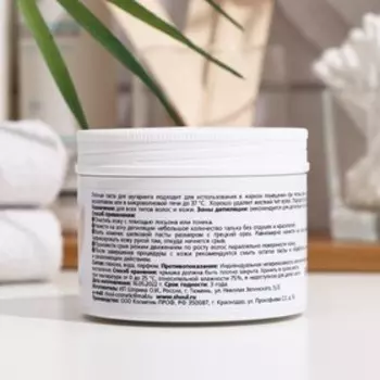 Сахарная паста для депиляции Shoul, плотная, 200 г