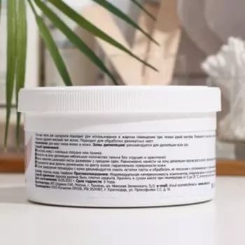 Сахарная паста для депиляции Shoul, плотная, 500 г
