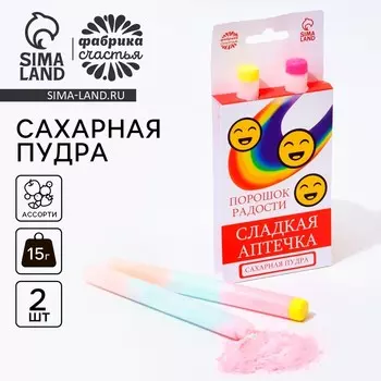 Конфета сахарная пудра «Порошок радости» на подложке, 2 шт.