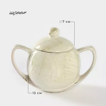 Сахарница керамическая «Шебби», 400 мл, d=7 см