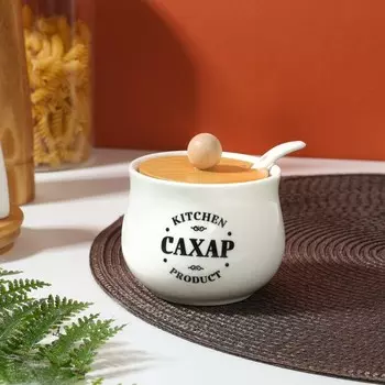 Сахарница керамическая Kitchen product, 230 мл