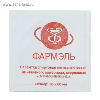 Салфетка спиртовая антисептическая 30х60мм (этиловый спирт) "Фарм-Глобал"