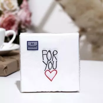 Салфетки бумажные Art Bouquet For you, 20x20, 2 слоя, 30 листов