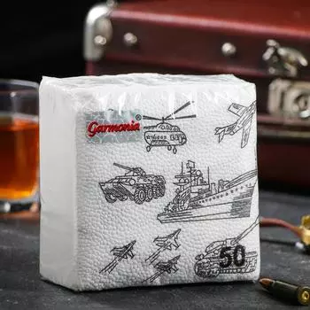 Салфетки бумажные «Гармония цвета. Военная техника», 50 шт.