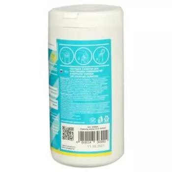 Салфетки чистящие для поверхностей, Defender Cleaning wipes, Optima, 100 штук в тубе