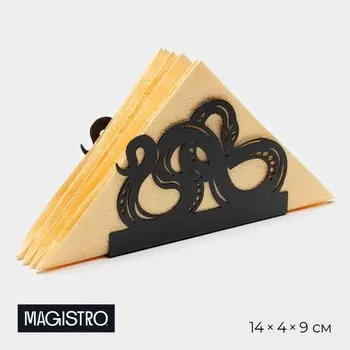 Салфетница Magistro «Змея», 1449 см, чёрная