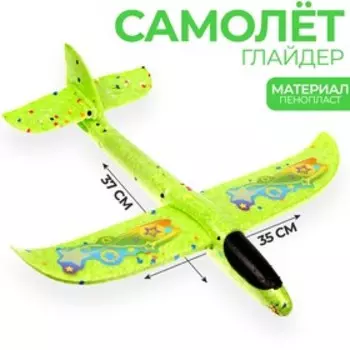 Самолет «Супербыстрый», зелёный