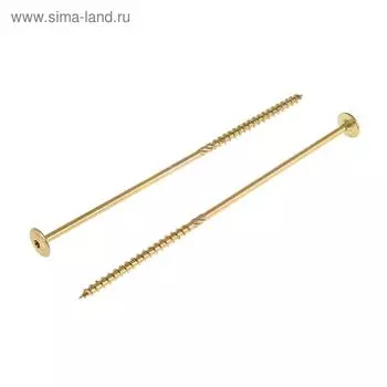 Саморез конструкционный INFIX, 8х260 мм, тарельчатый, Torx40, жёлтый цинк