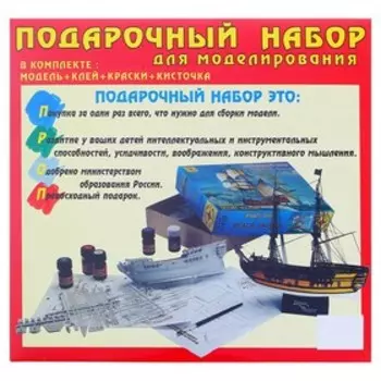 Сборная модель «Самолёт Л-39 Альбатрос» Моделист, 1/72, (ПН207243)
