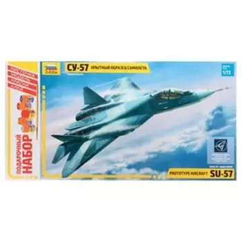 Сборная модель «Самолёт Су-50 (Т-50)» Звезда, 1/72, (7275П)