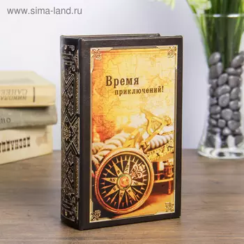 Шкатулка книга-сейф «Время приключений», дерево и искусственная кожа, с замком, 17115 см