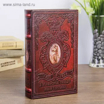 Шкатулка книга-сейф «Дворянское гнездо», дерево, 21135 см