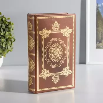 Шкатулка книга-сейф «Золотой век», дерево и искусственная кожа, с замком, 21135 см