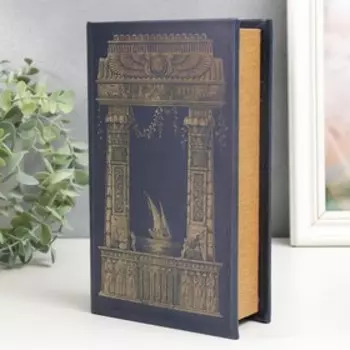 Шкатулка книга-сейф «Архитектура Египта», дерево, искусственная кожа, 21135 см