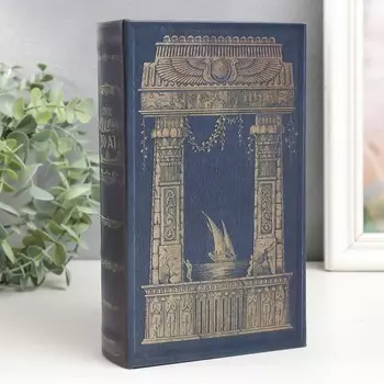 Шкатулка книга-сейф «Архитектура Египта», дерево, искусственная кожа, 21135 см