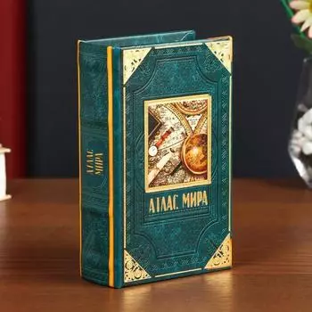 Шкатулка книга-сейф «Атлас мира», дерево, искусственная кожа, 17115 см