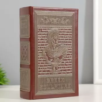 Шкатулка книга-сейф «Бюст Аполлона», дерево, искусственная кожа, тиснение, 17115 см
