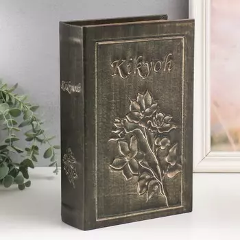 Шкатулка книга-сейф «Цветение», дерево и искусственная кожа, с замком, 27187 см