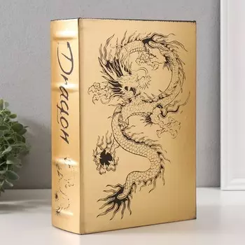 Шкатулка книга-сейф «Китайский дракон», дерево, искусственная кожа, тиснение, золото 27187 см
