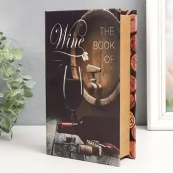 Шкатулка книга-сейф «Книга о вине», дерево, искусственная кожа, 21135 см
