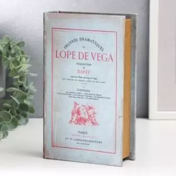 Шкатулка книга-сейф «Лопе де Вега. Драматические произведения», дерево, искусственная кожа, серая, 21135 см