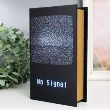 Шкатулка книга-сейф «Нет сигнала», дерево, искусственная кожа, 21135 см
