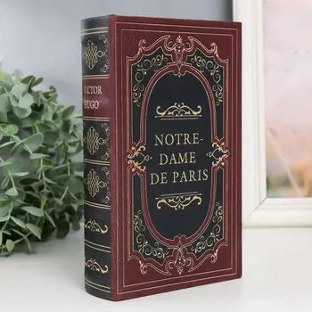Шкатулка книга-сейф Notre-Dame De Paris, дерево, искусственная кожа, 21135 см