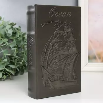 Шкатулка книга-сейф «Парусное судно», дерево и искусственная кожа, с замком, 21135 см