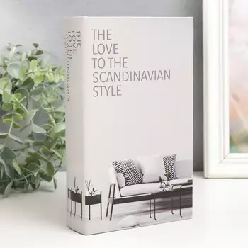 Шкатулка книга-сейф «Скандинавский стиль», дерево, искусственная кожа, 21135 см