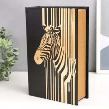 Шкатулка книга-сейф «Золотая зебра», дерево, искусственная кожа, 27187 см