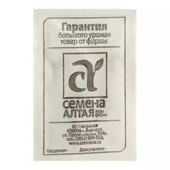 Семена Арбуз "Продюсер", Сем. Алт, б/п, 0,5 г
