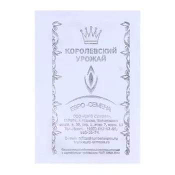 Семена Баклажан «Алмаз», б/п, 0,4 г