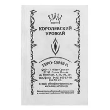 Семена Базилик "Фиолетовый" б/п, 0,4 гр.