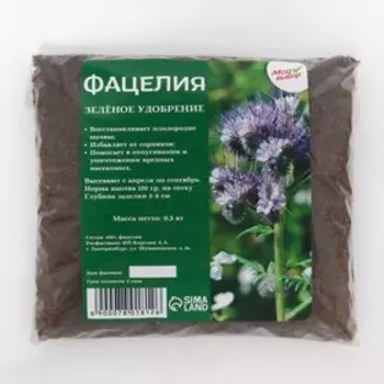 Семена Фацелия «Мой Выбор», 0.5 кг