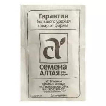 Семена Горох "Адагумский", Сем. Алт, б/п, 10 г