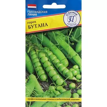 Семена Горох "Бутана", F1, 4 гр