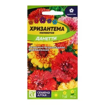 Семена Хризантема "Данетти", ц/п, 0,3 гр.